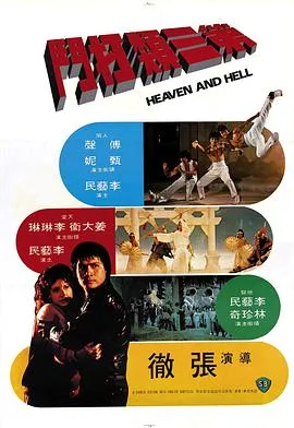 美人心计
